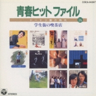 BEST HIT （1992年7月号 付録） 駿河屋 -<中古>付録付)The BEST・HIT 1992年7月号（その他）