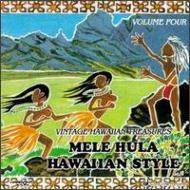 Various/Mele Hula - Hawaiian Style Vol.4