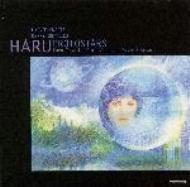 Protostars Haru Plays The Compositions Of Wayne Shorter