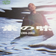 Motonoaji1995-2003