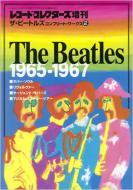 The Beatles Complete Works Vol.2