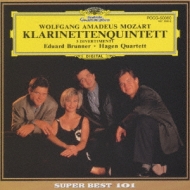 Clarinet Quintet, Divertimentos: Brunner(Cl), Hagen.q