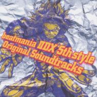 beatmania IIDX 5th style Original Soundtracks