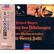 ニーベルングの指環 ショルティ（１４CD） : ワーグナー（1813-1883） | HMV&BOOKS online - POCL-9943/56