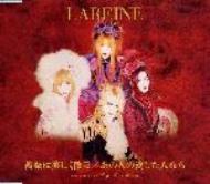 薔薇は美しく散る|あの人の愛した人なら : Lareine | HMV&BOOKS
