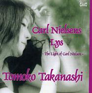 名盤　カール・ニールセンの光　高梨智子 （ｐ） 高梨智子 Carl Nielsens Lys | HMV&BOOKS online - CLASSCD339