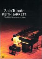 Solo Tribute : Keith Jarrett | HMV&BOOKS online - 68201