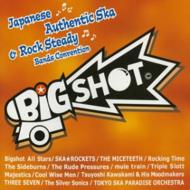 Big Shot Japanese Authentic Ska & Rock Steady Bands Convention
