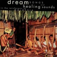 Ethnic / Traditional/Dream Songs 6 Healing Sounds / Malaysia