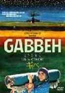 �M���x Gabbeh