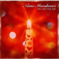 Silent Night.Holy Night