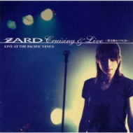 Cruising & Live～限定盤ライヴCD～ : ZARD | HMV&BOOKS online - JBCJ