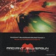 RADIANT SILVERGUN SOUNDTRACK + | HMV&BOOKS online - TYCY-5613