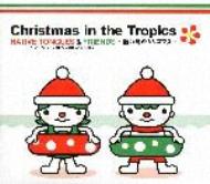 Christmas In The TropicsM̃NX}X