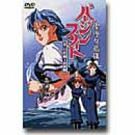 聖少女艦隊バージンフリート 第1号作戦～初体験～ | HMV&BOOKS online