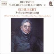 シューベルト（1797-1828）/Schwanengesang Etc： Volle(Br) Schubert-lied-edition Vol.2