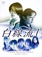  DVD-BOX