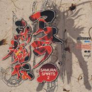 アスラ斬魔伝 SAMURAI SPIRITS 2 | HMV&BOOKS online - PCCB-331