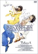 Rahxephon 1