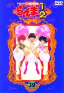 アニメ/らんま1 / 2 Tvシリーズ完全収録版 39