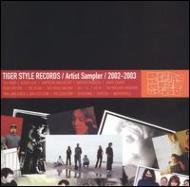 Various/Tiger Style Records - Artist Sampler 2002-2003