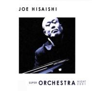 久石譲 (Joe Hisaishi)/Super Orchestra Night