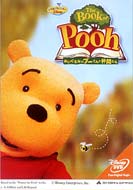 Book Of Pooh