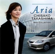 Aria:Best Collection