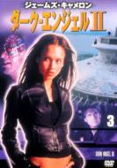 Dark Angel 2 Vol.3