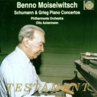 Moiseiwitsch｜クラシック