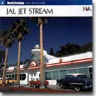 Jal Jet Stream 8
