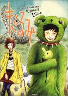 �L����� BRAND�]NEW�@NOVEL�@COMIC!!