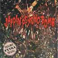 JAPPIN’ PSYCHO BOMB vol.1 vol.2 Jappin' Psycho Bomb Vol.1 | HMV&BOOKS online - JRCD32