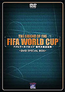 【希少品】FIFAワールドカップ歴代大会全記録集 スペシャルBOX〈4枚組〉 Amazon.co.jp: THE LEGEND OF THE FIFA WORLD CUP FIFAワールド