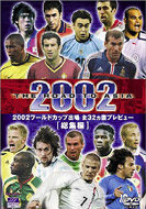 サッカーDVD｜FIFA World Cup｜HMV&BOOKS online