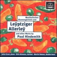 ҥǥߥåȡ1895-1963/Leyptziger Allerley Etc Altmann(Cl)dobner(Cb)jutta Ernst(P)