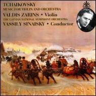 チャイコフスキー（1840-1893）/Violin Concerto Etc： Zarins Sinaisky / Latvian National. so