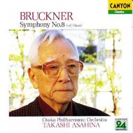 Bruckner: Symphony No.8 (Ed.Haas)