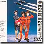 青空少女隊 DEFCON-I | HMV&BOOKS online - JVBA-48001