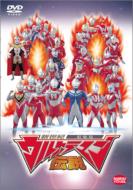 Ultraman Legends