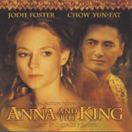 20世紀フォックス映画配給 アンナと王様 オリジナル・サウンドトラック