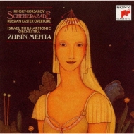 Rimsky-Korsakov:Scheherazade.Etc.