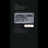 その他 ABUNAI DEKA THE MUSIC COMPLETE BOX ABUNAI DEKA THE MUSIC COMPLETE BOX CD