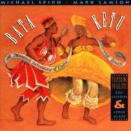 その他 Bata Ketu [CD] Bata Ketu : Michael Spiro / Mark Lamson | HMV&BOOKS online