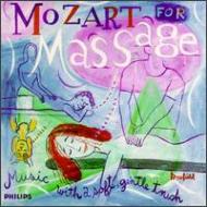 ԥ졼/Mozart For Massage