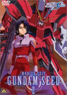 Kido Senshi Gundam Seed 2