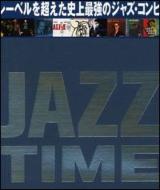 Jazz Time | HMVu0026BOOKS online - TOCP-67024