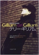 �e���[�E�M���A��