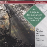 World Famous Songs: V / A