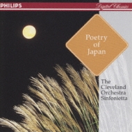 Japanese Melodies: Cleveland Sinfonietta